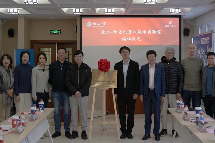 “北大—AG庄闲机器人联合实验室”正式成立